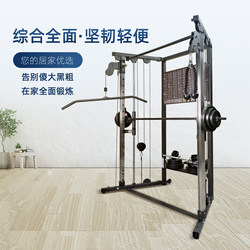 Smith Comprehensive Training Device Multi-Function Fitness Equipment Home Gym Smith Rack Bird Machine