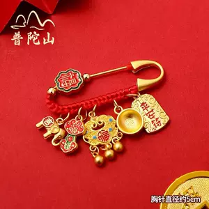 雙別針用品- Top 100件雙別針用品- 2024年4月更新- Taobao