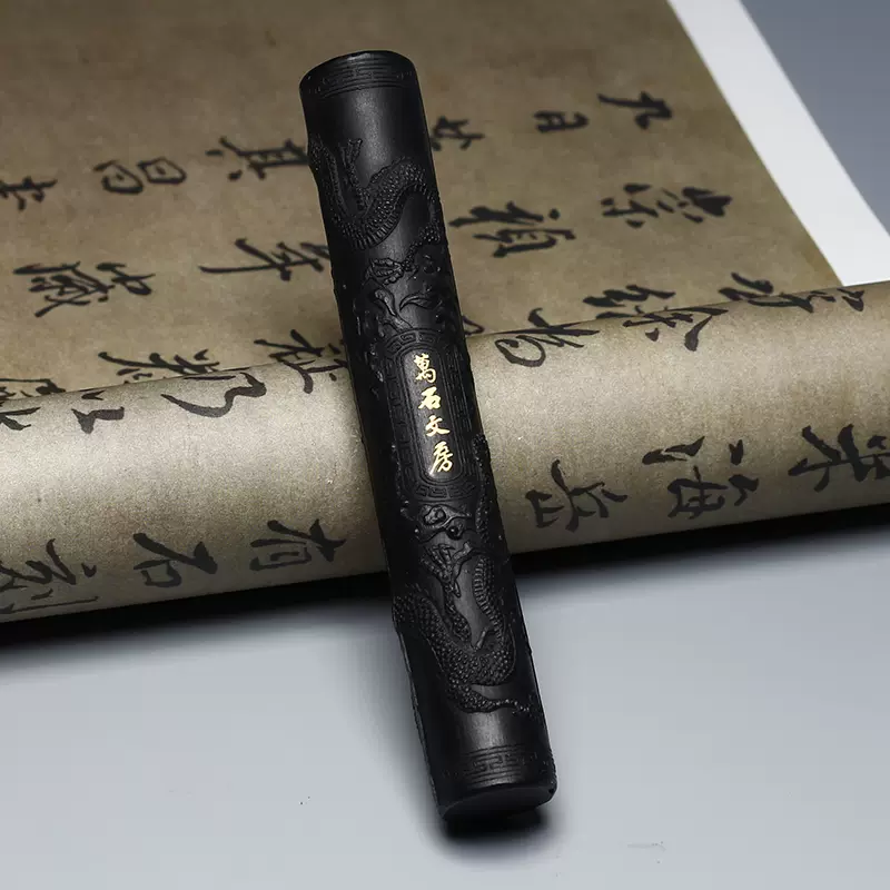 金主臣墨（油煙墨） 油烟墨条价格报价行情- 京东