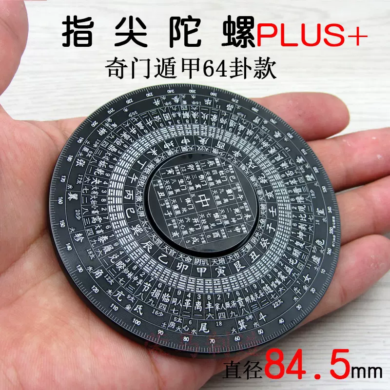 易経・六十四卦カード 帝出乎震 易占 易断 五行