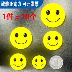 Acrylic Smiley Face Badge in Stock, Hotel Staff Badge, Smiling Employee Service Round Pin Badge