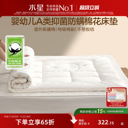 Mercury Home Textiles Cotton Mattress 60 Count Xinjiang Cotton Soft Mattress Home Tatami Mat Bed Mattress Pad for Floor Sleeping