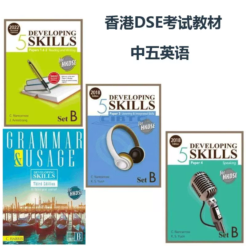 DSE數學教材英文Senior Secondary Oxford Mathematics for the New 