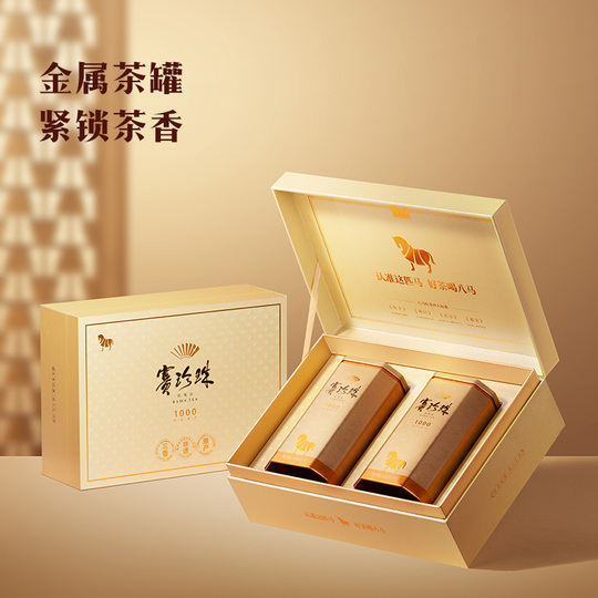 Bama Anxi Tieguanyin 烏龍茶 - Pearl Buck 1000 - 250g ギフト