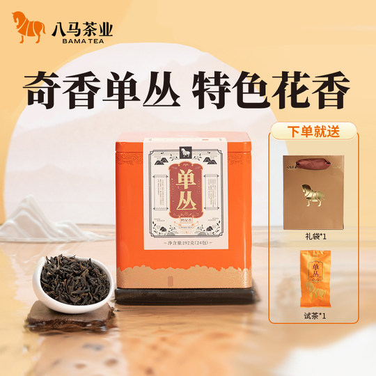 巴馬茶 潮州丹貢鴨糞烏龍茶 - フレグランスバー公式ストア