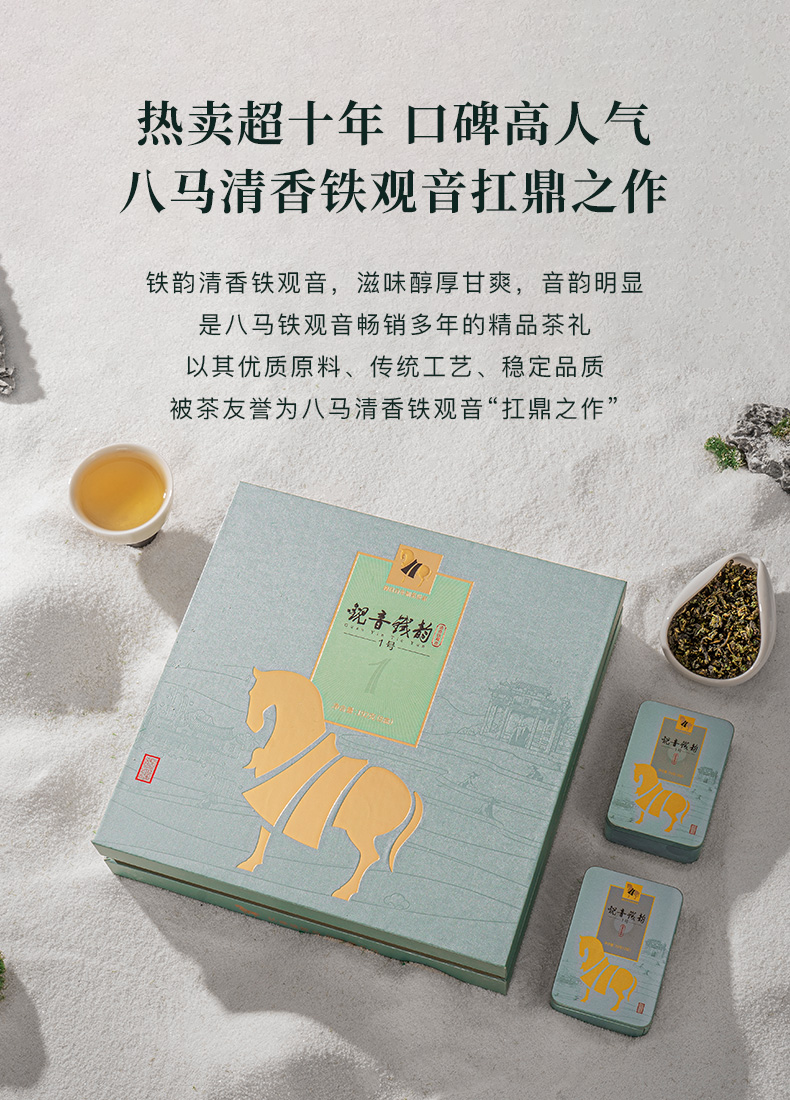 福建烏龍茶 南川 福建烏龍茶 南川 4939505974508.jpg
