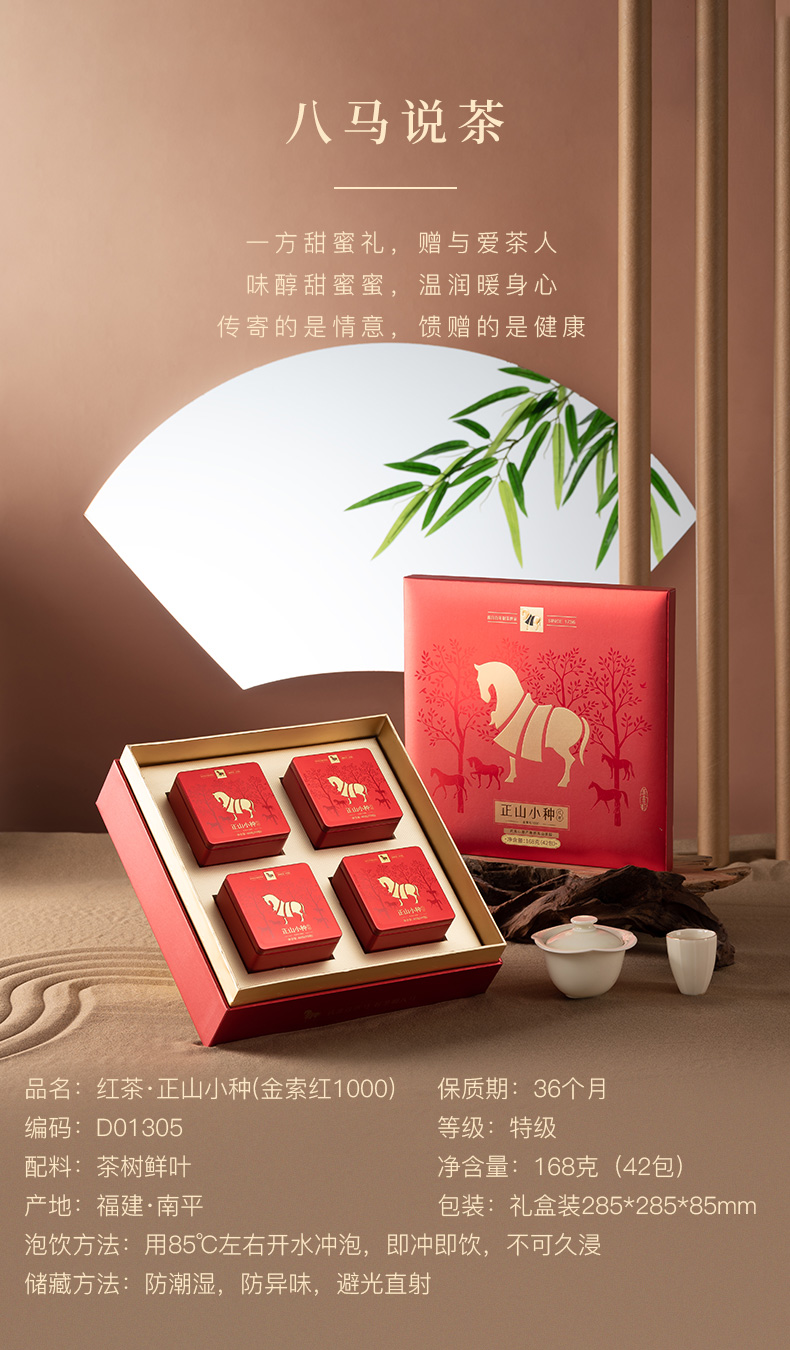 七宝焼／紅葉 ペン皿・テキスタイル 紅葉「安藤七宝店オンラインショップ」
