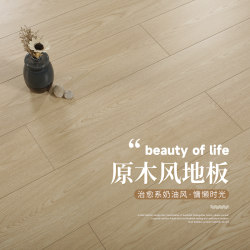 Oak Scandinavian Cream Style Reinforced Composite Wooden Floor King Kong Board Environmentally Friendly Waterproof Wear-Resistant Floor Heating Home Floor