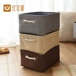 Storage Box, Large and Small Organizing Boxes, Linen Fabric Medium-Sized Storage Box for Clothes and Toys, Household Use