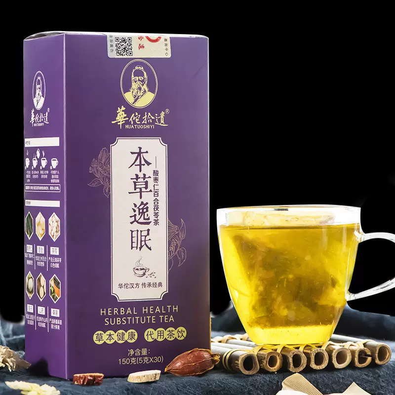 本草逸眠茶酸枣仁百合茯苓茶安神助眠好睡眠安舒茶一盒30包-Taobao Vietnam