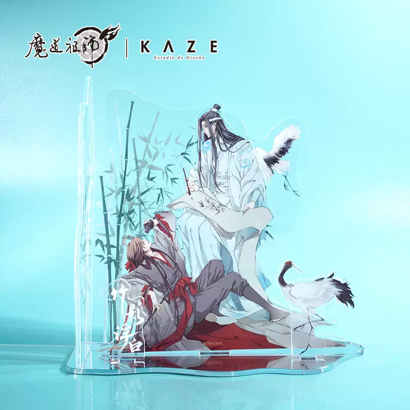 kaze魔道祖師動畫周邊竹影浮白壓克力立牌鐳射色紙正版授權-Taobao