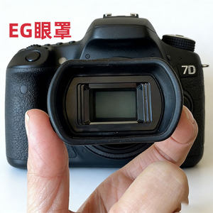 
Suitable for Canon EG eye mask 5D3 accessories 5DS 5DSR 7D2 1D3 SLR 1DX2 1Ds3 viewfinder eyepiece