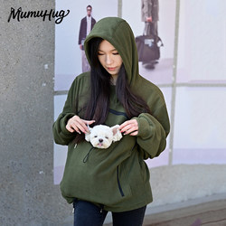 【Mumu Hug】Clothing That Can Be Worn by Both Humans and Pets, Pet Hoodie for Dogs and Cats, Travel Outfit, Kangaroo Suit