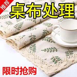
Cotton and linen tablecloth ins style Japanese small fresh rectangular bedside table desk dining table coffee table dustproof cover cloth universal