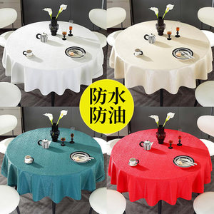
Round table cloth waterproof and oil-proof home hotel restaurant dining table mat anti-scalding round table cloth European dining table cloth