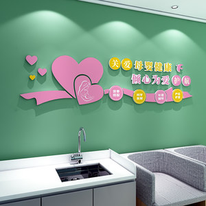 
Maternity and baby room wall decoration layout of maternity and health store confinement center wall stickers hospital cultural promotion wall stickers and paintings