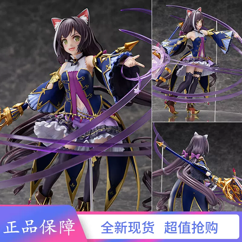 全新現貨f Nex 公主連結re Dive 百地希留耶凱露正版動漫手辦