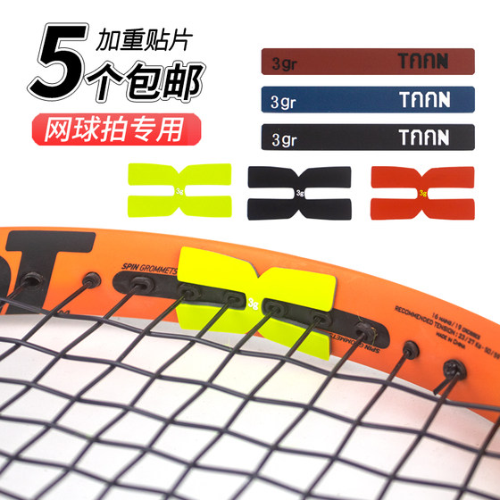 Tennis racket TAAN aggravated table