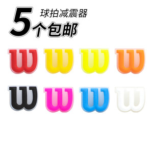 Tennis shock absorber Wwelson Wilson
