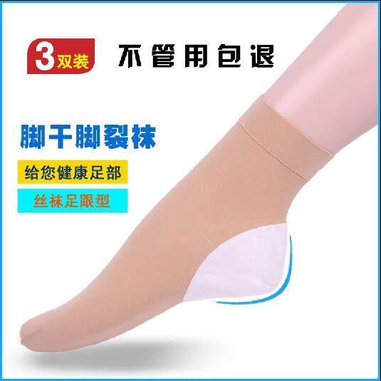 3 Double Cracking Stockings Foot Broken Socks Children Crack Socks and Following Socks Foot Foot Crack Women's Cracks Stockings Heel
