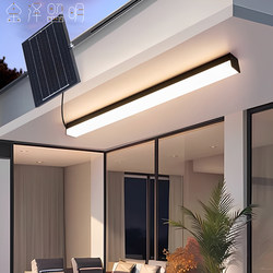 Outdoor Solar Strip Lights, Ceiling Lights for Terraces, Glass Sunrooms, Eaves, and Outdoor Balconies