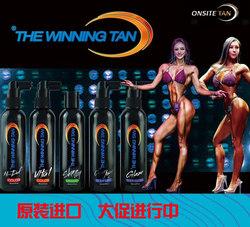 Jantana Fitness Color Spray Black Spray Bodybuilding Bodybuilding Competition Oil Color Muscle Brightening Lightens Tattoo Cover