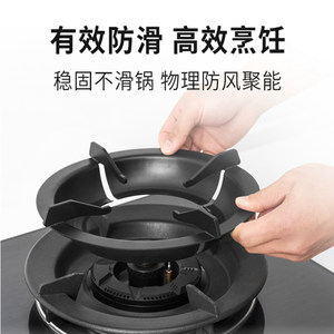 Boss' kitchen source gas stove windproof hood household fire slid gas stove rack pot rack heat insulation energy gathering
