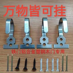 Door Curtain Hooks, Thickened Galvanized Iron Hooks, Wooden Frame, Aluminum Alloy Doors and Windows, Wall, Sturdy Dragon Skeleton Hooks, Clothes, Backpacks