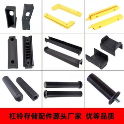 Fitness Equipment Barbell Rack Accessories Shock-Absorbing Pad Barbell Weight Storage Hook Bar Sleeve Hook Smith Machine Protective Pad