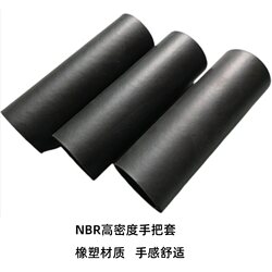 No tear on the top surface NBR anti-slip anti-corrosion and wear resistance