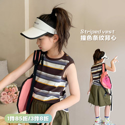 Feifei's Wardrobe Girls Vest Summer 2023 New Middle And Big Kids Hit Color Stripes Simple Versatile Trendy Cool Tops