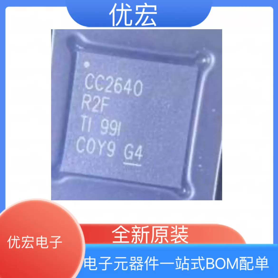 全新原装CC2640R2FRGZR 丝印CC2640R2F 封装QFN48 射频控制芯片-Taobao 