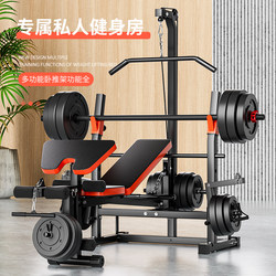 Home-Use Barbell Rack, Professional Multifunctional Free Weight Bench Equipment, Dumbbell Fitness Equipment