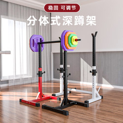 Bench Press Rack Barbell Set Home Weightlifting Bench Fitness Men's Frame-Style Gantry Rack Free Squat Barbell Rack Professional