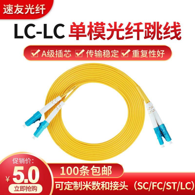  ھ LC-LC | LC-SC | LC-FC | LC-ST 3      ̺ Ǳ 3  -