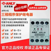 Chính hãng chính hãng ANLY Anliang APR-4S 3 pha bảo vệ thứ tự pha rơle bảo vệ động cơ thứ tự pha