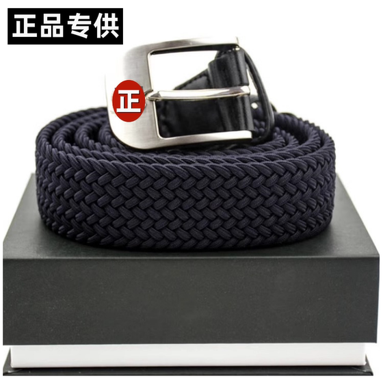 
Woven belt unit standard navy blue warning strip for men and women training belt inner belt mulberry equipment