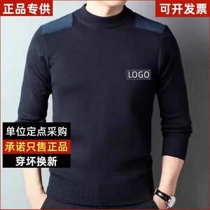 
Men's and women's spring, autumn and winter standard warm base sweater knitted woolen sweater warning stickers round neck V-neck special duty clothing q