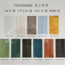 Glazed glossy long handmade brick art brick