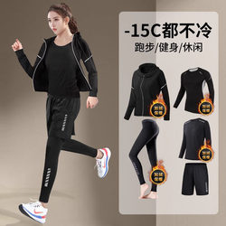 Japanese Running Sports Suit for Women, Fleece-Lined Fitness Yoga Clothes, Warm Autumn and Winter Outdoor Training Clothes, Quick-Drying Clothing Equipment