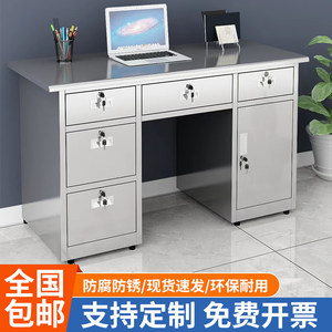 
304 stainless steel office desk computer desktop desk with drawer cash register rectangular workbench writing desk with lock