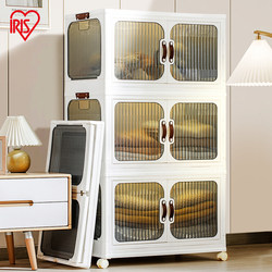 Alice Storage Cabinet Foldable Storage Box for Home Living Room Toy Cabinet Clothes Snack Cabinet Storage Alice