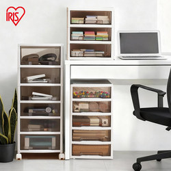 Alice Under-Desk Stationery Drawer Cabinet Office File Cabinet Movable Plastic Snack Toy Gap Storage Cabinet