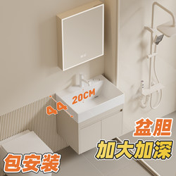 Narrow Edge 45cm Wide, Deepened 20cm Ceramic Integrated Basin Bathroom All-Aluminum Honeycomb Bathroom Cabinet Combination Small Apartment Washbasin