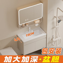 Narrow 40cm Wide Bathroom Cabinet with Ceramic Deep Integrated Basin, 2025 New Model Bathroom Cabinet and Washbasin Cabinet Combination