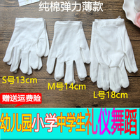 White Children's Performance Gloves For Dance And Etiquette | Pure Cotton Summer Thin Kindergarten Gloves