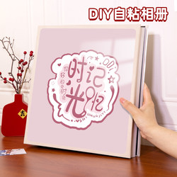 Photo Album, Commemorative Album, Large Capacity DIY Laminated Self-Adhesive Storage Album, Photo Collection for Home Use, 5inch 6inch Photo Stickers