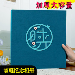 Photo Album with Large Capacity Insert Pages, Home-Made Photo Collection, Photo Storage, Couple's Record Book 5inch 6inch 7inch