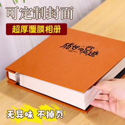 Small Photo Album DIY Laminated Family Memory Album Photo Collection Large Capacity Baby Growth Record Photo Album