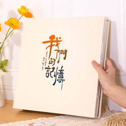 DIY Handmade Photo Album, Large Capacity Family Photo Memory Album, Adhesive Laminated Photo Collection, 5-Inch, 6-Inch, 7-Inch Self-Adhesive Type